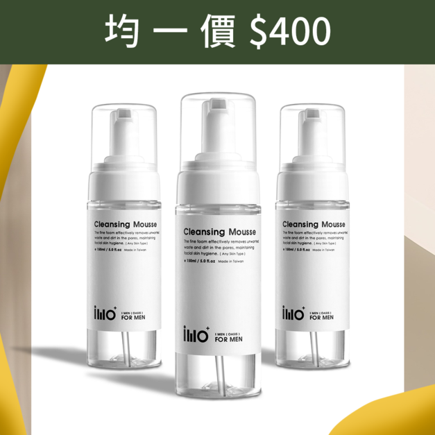海藻潔顏慕斯 150ml 3入組 (預購)