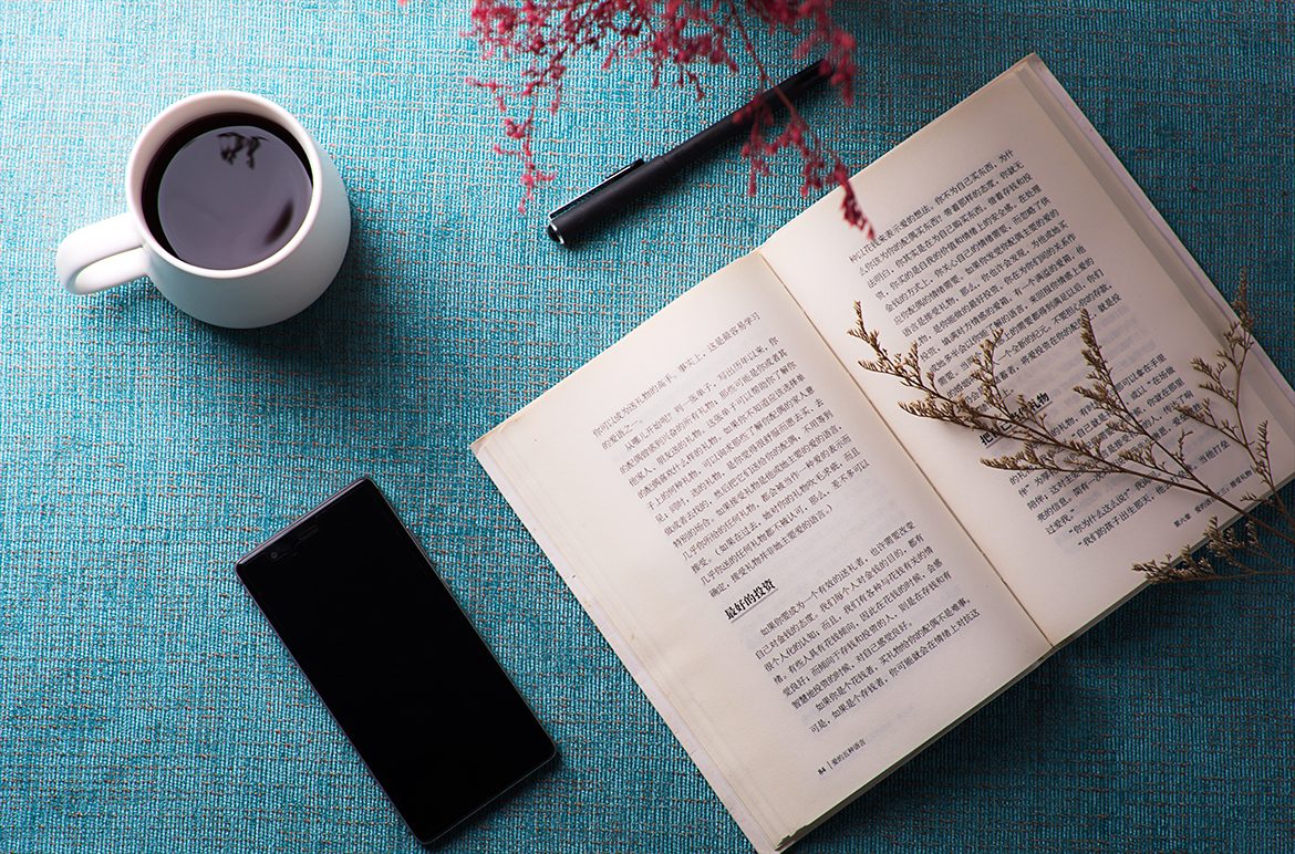 讓自己有充實的內在