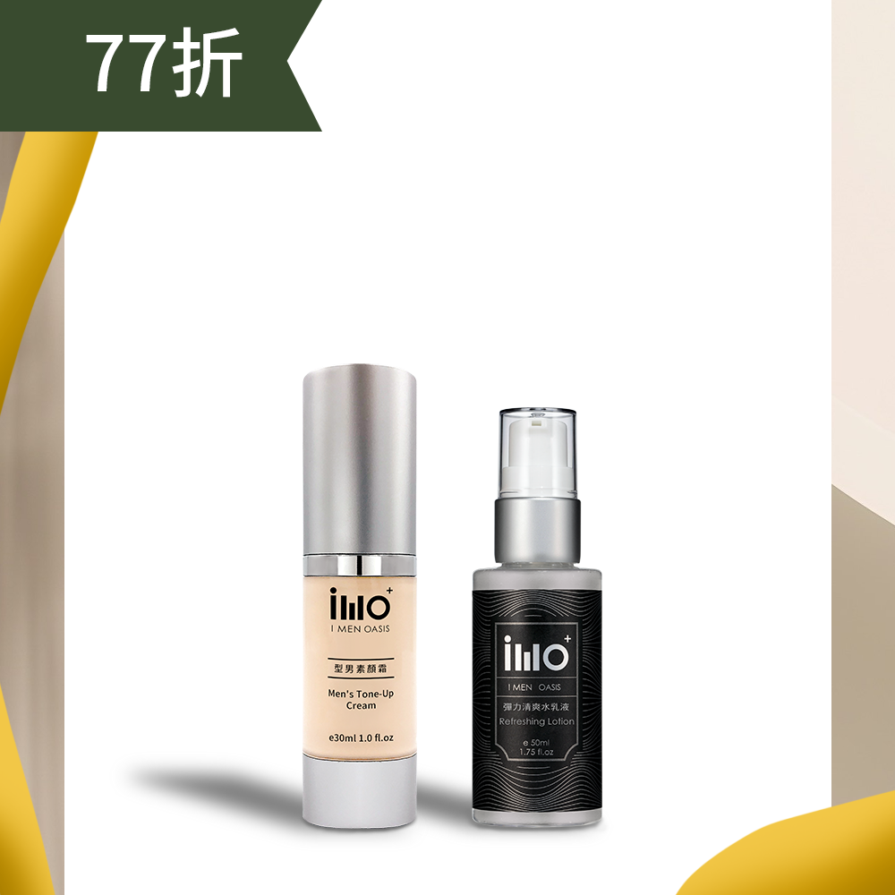 暗沉剋星組(已售完)