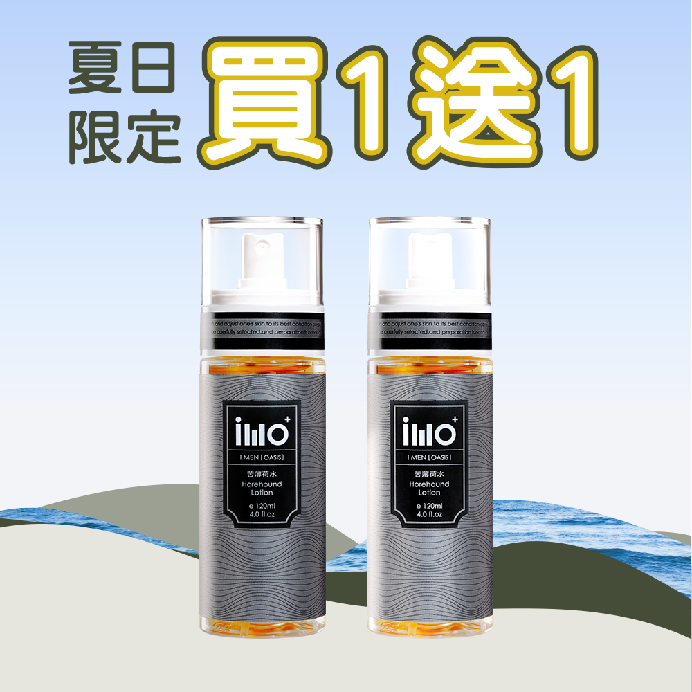 苦薄荷水 120ml