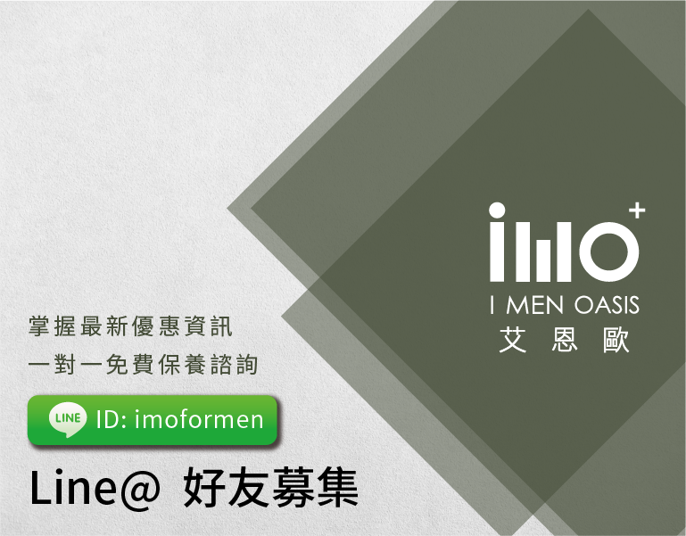 IMO LINE好友