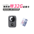 隱密移動式微型攝影機 if-RV005(限時贈記憶卡)_2