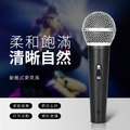 演唱級有線麥克風 if-MIC69E_1