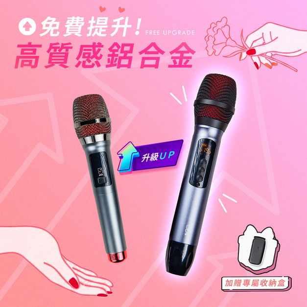 UHF無線麥克風-鋰電池K歌版 if- U968
