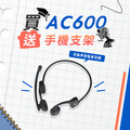 氣動環繞通訊藍牙耳機 if-AC600(Open Ear)
