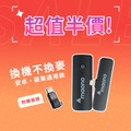 收音無線領夾麥克風-Maono