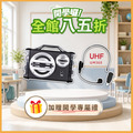手提專業擴音機if-SK055+UHF無線雙用麥克風 if-UM360