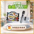 帶動唱手提音響 if-SK055(20W)-無線麥克風組合