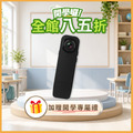 超廣角影音微型攝影機 if-RV500