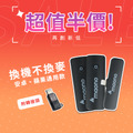 收音無線領夾麥克風-Maono(一對二)