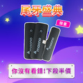 收音無線領夾麥克風-Maono(一對二)