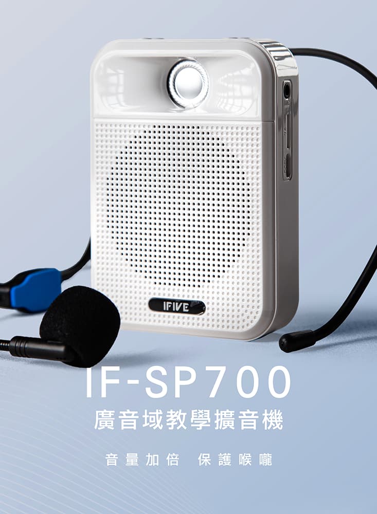 SP700