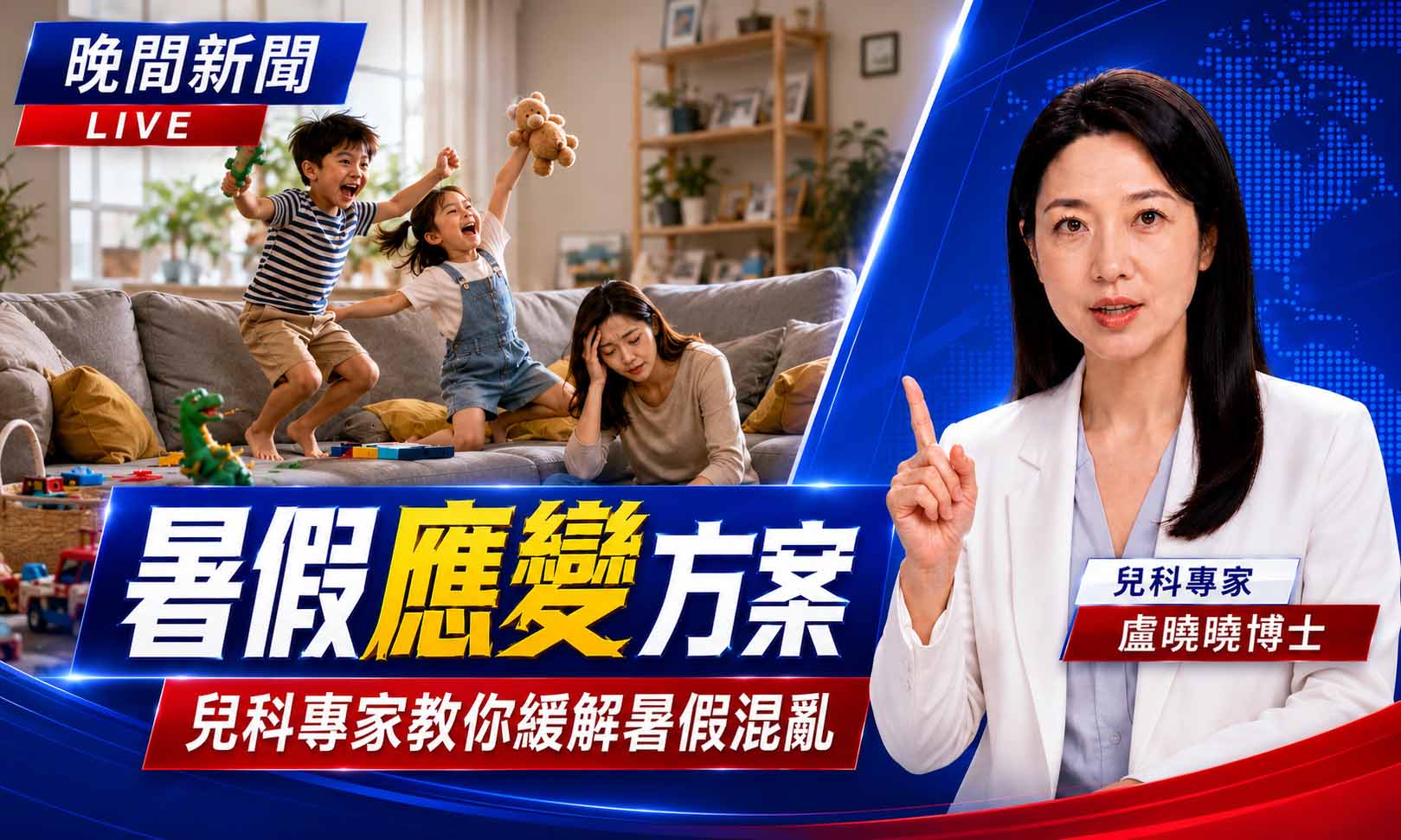 活動圖片