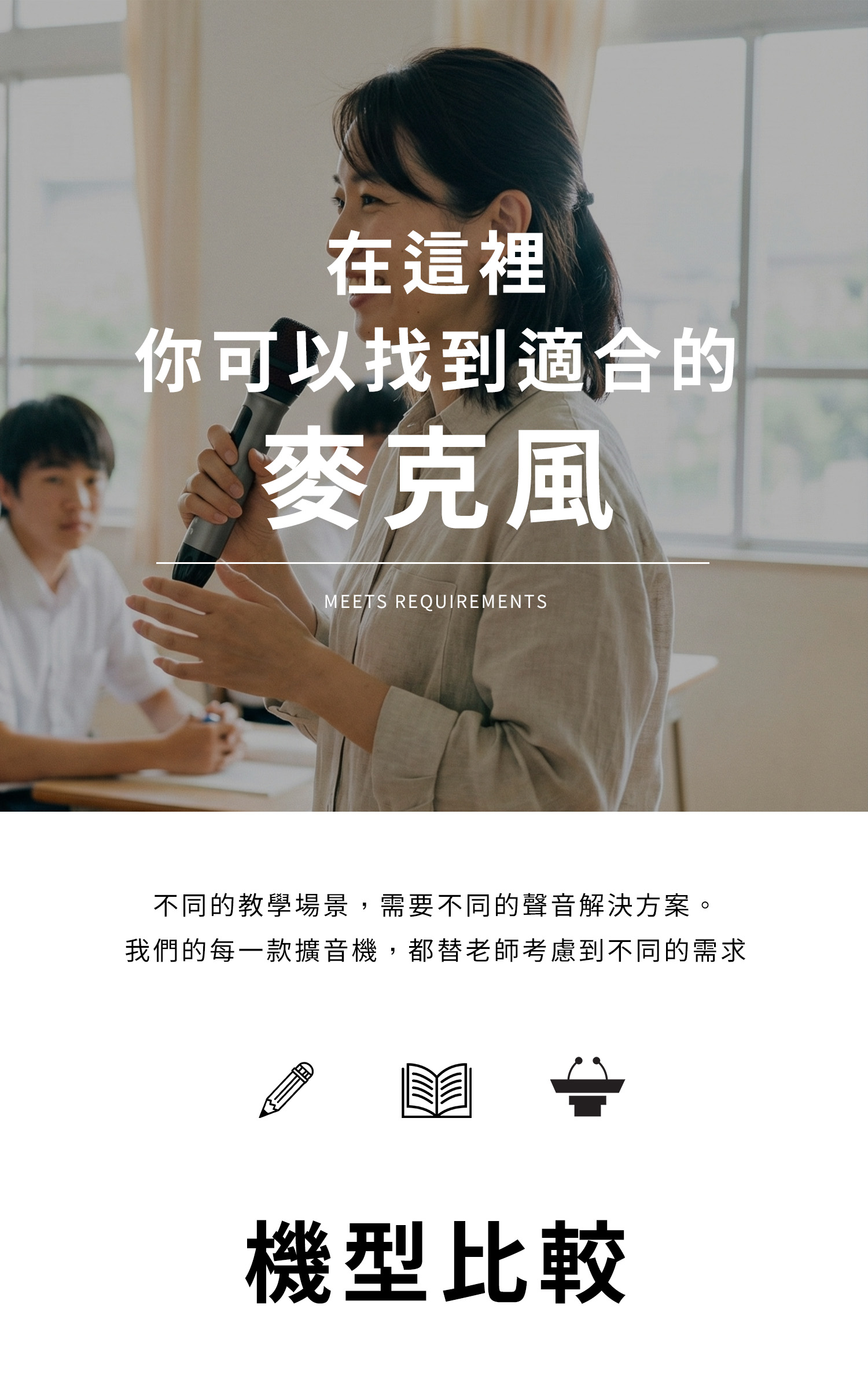 活動主視覺