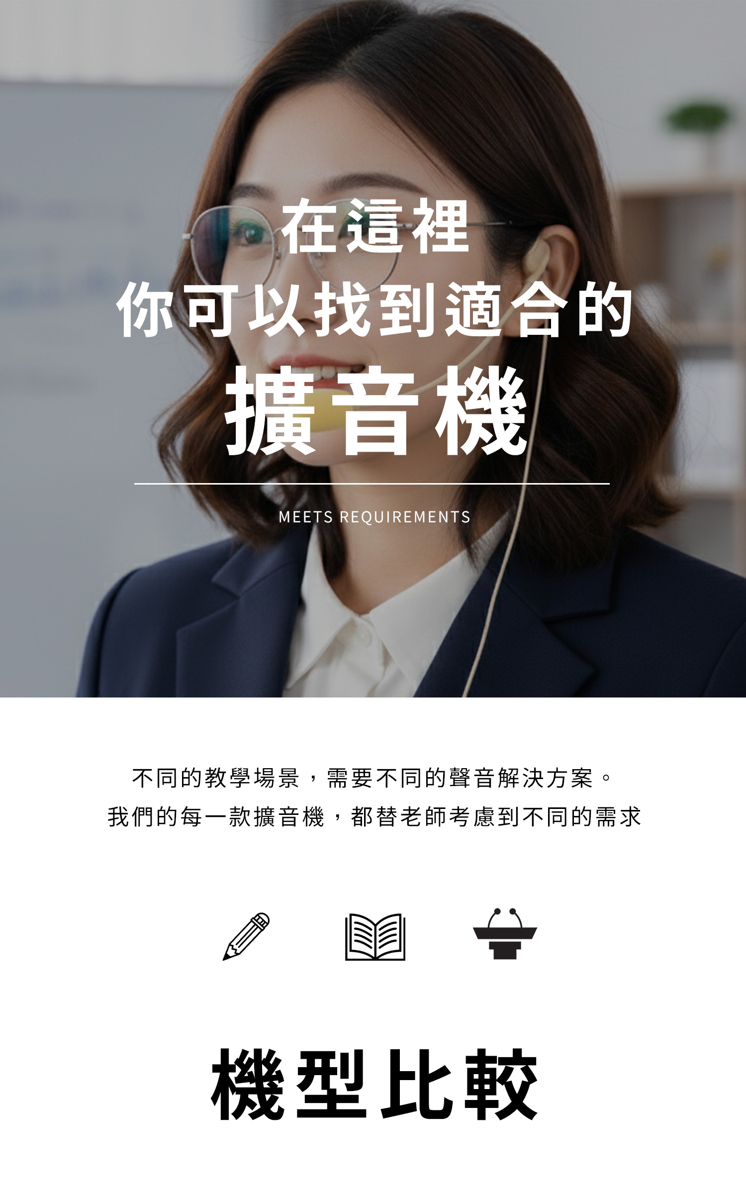 活動主視覺
