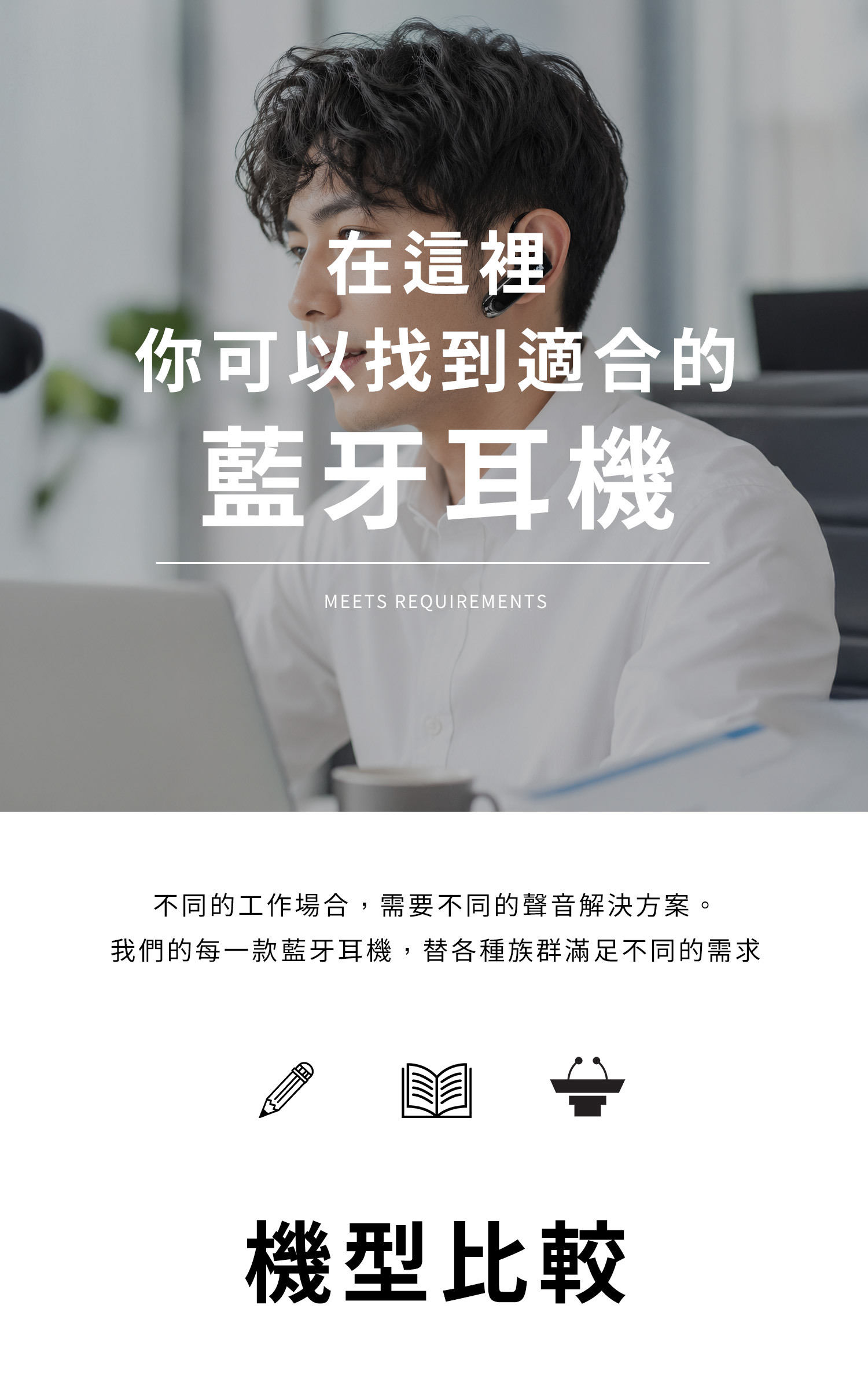 活動主視覺
