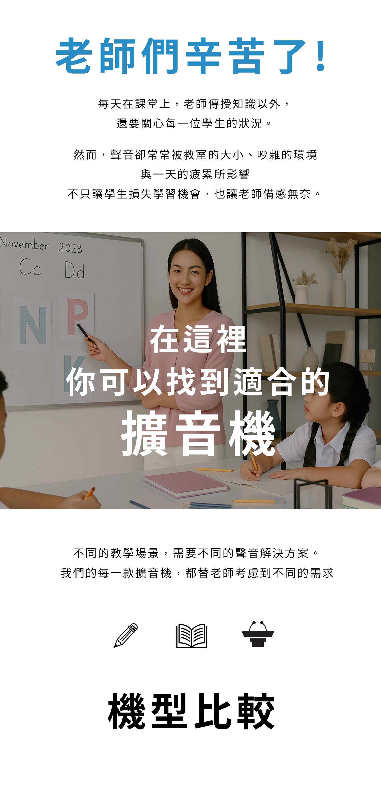 活動主視覺