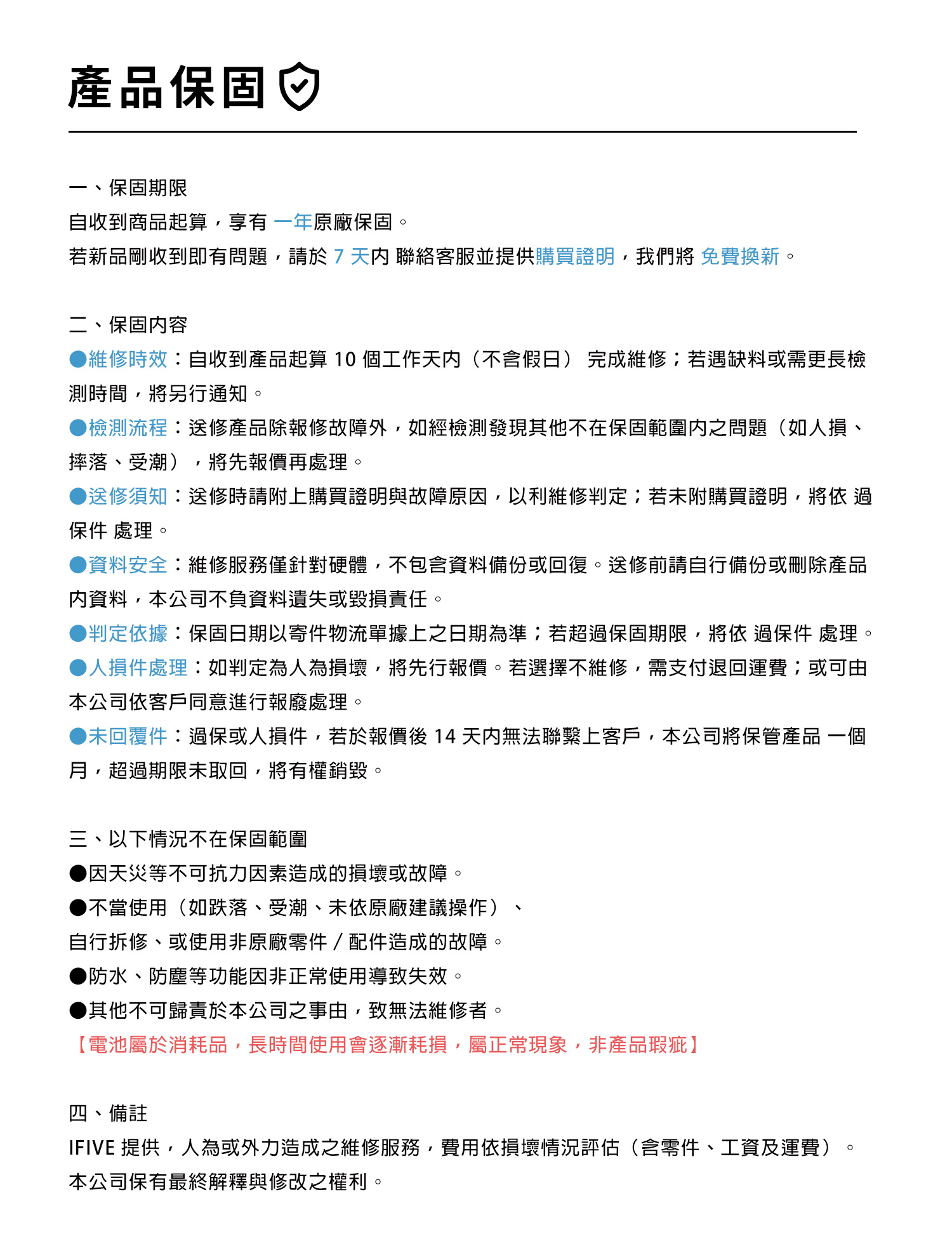 底部宣傳圖