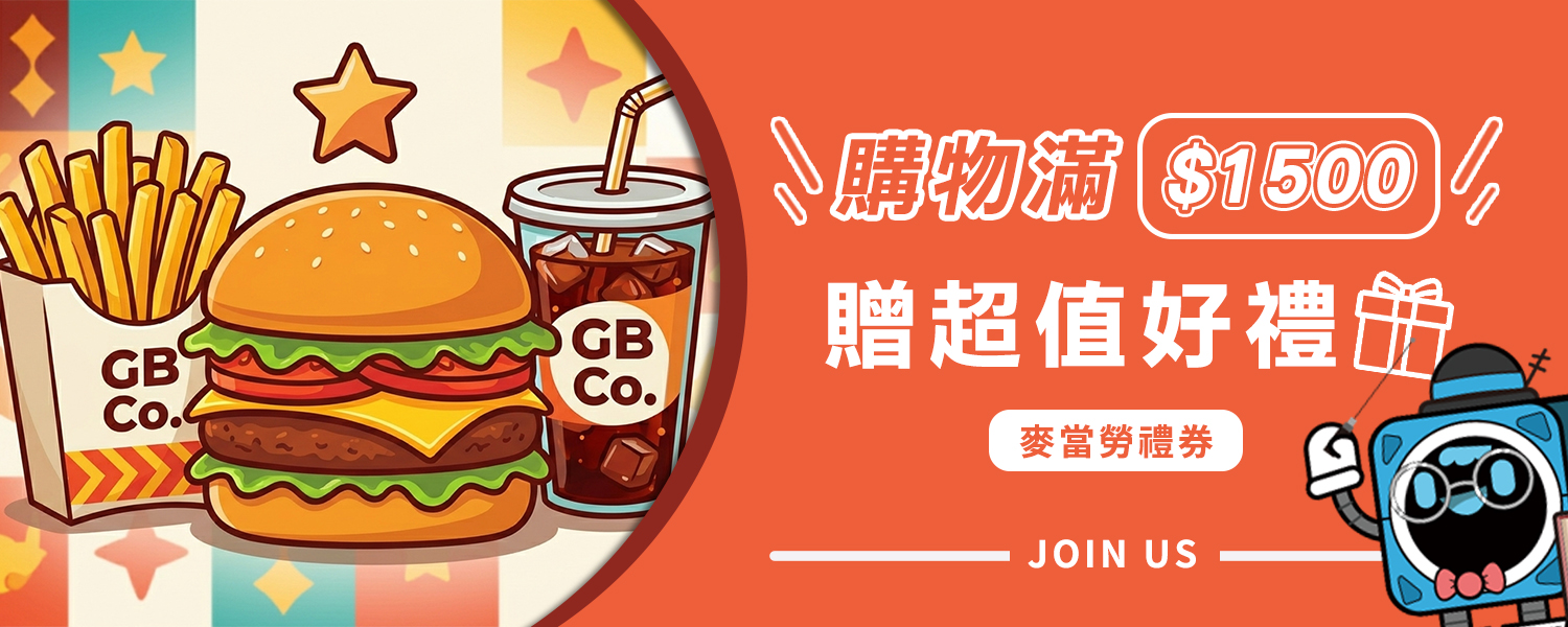 滿1500贈托特包