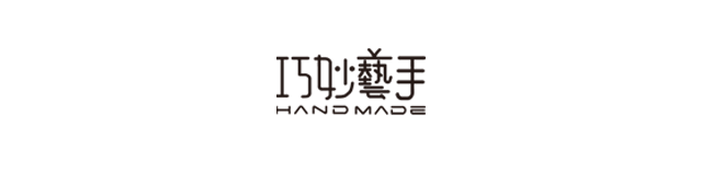 巧妙藝手｜用印花展現臺灣之美