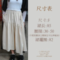 蝴蝶結抽繩口袋長裙（2色）_5