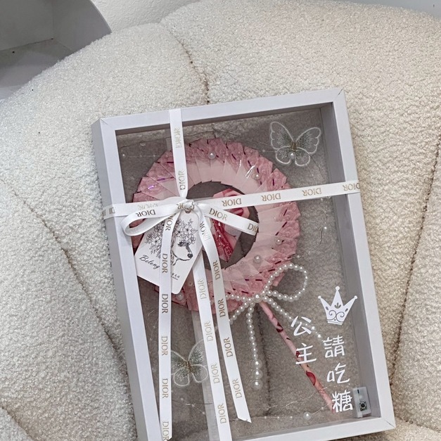 公主請吃糖<含3000現金>
