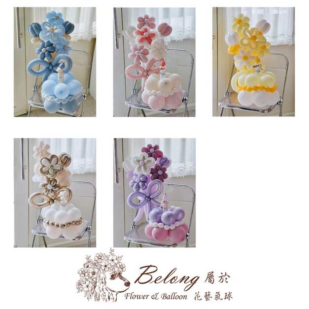 氣球花束&氣球蛋糕組合