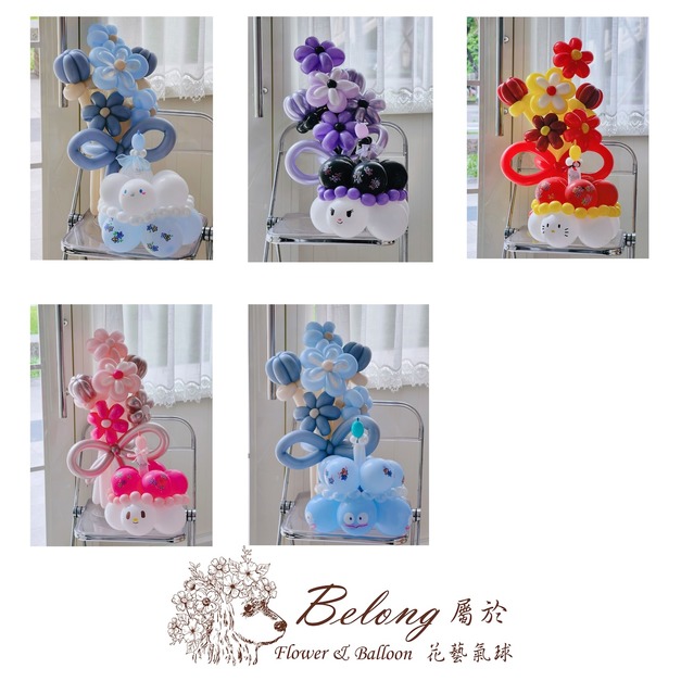 彩繪氣球花束&氣球蛋糕組合