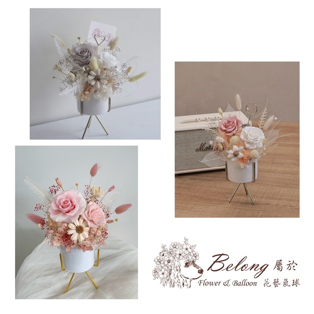 小高腳盆花ღ開幕專區