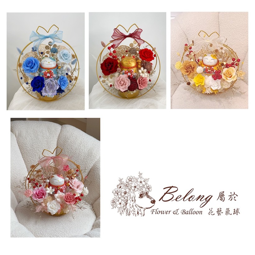 祝賀花禮♡金屬圓形永生花禮 招財貓