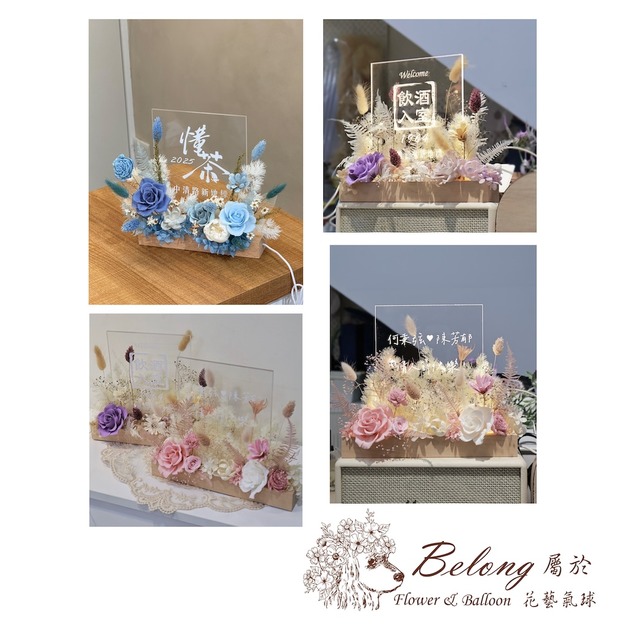 永生花壓克力燈板ღ永生花禮