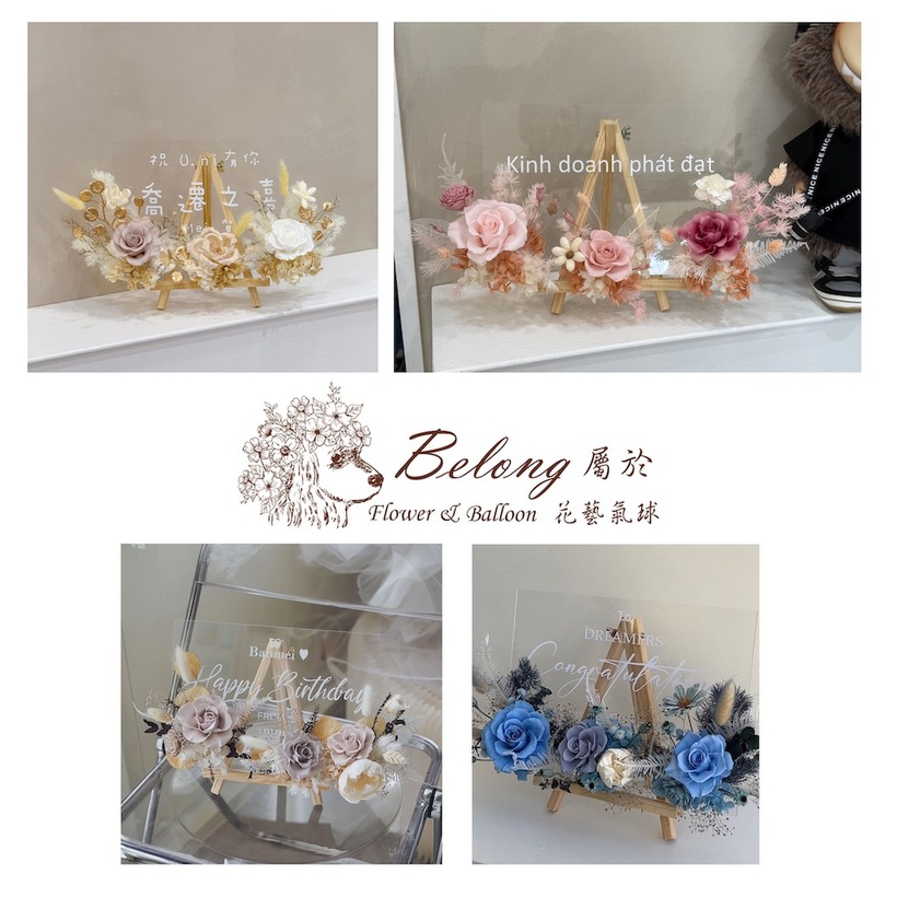 祝賀花禮♡永生花畫架