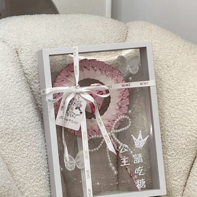 公主請吃糖<含3000現金>