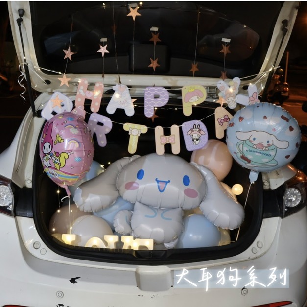 五門車 大耳狗款
