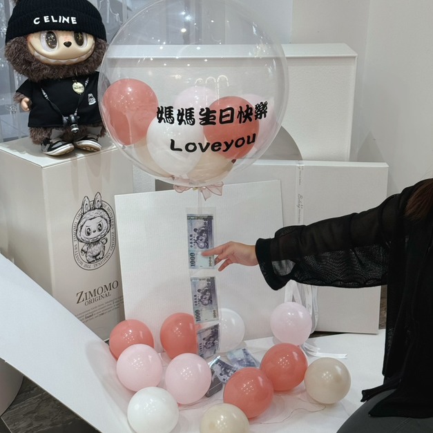 鈔票＆相片氣球驚喜箱/禮物盒 生日款