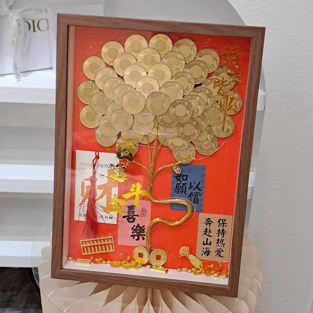 【北屯現貨】金燦滿盈開運樹-大 <含2500現金>