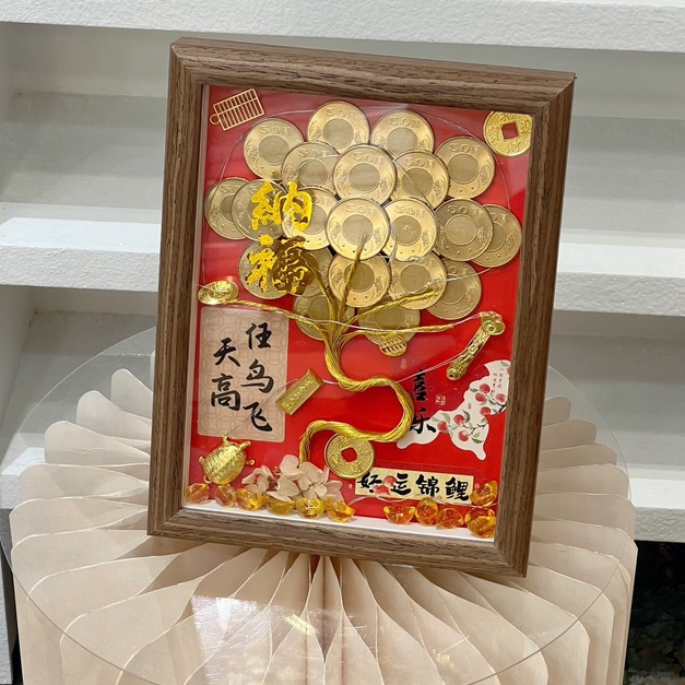 【三民現貨】金燦滿盈開運樹-小<含1200現金>