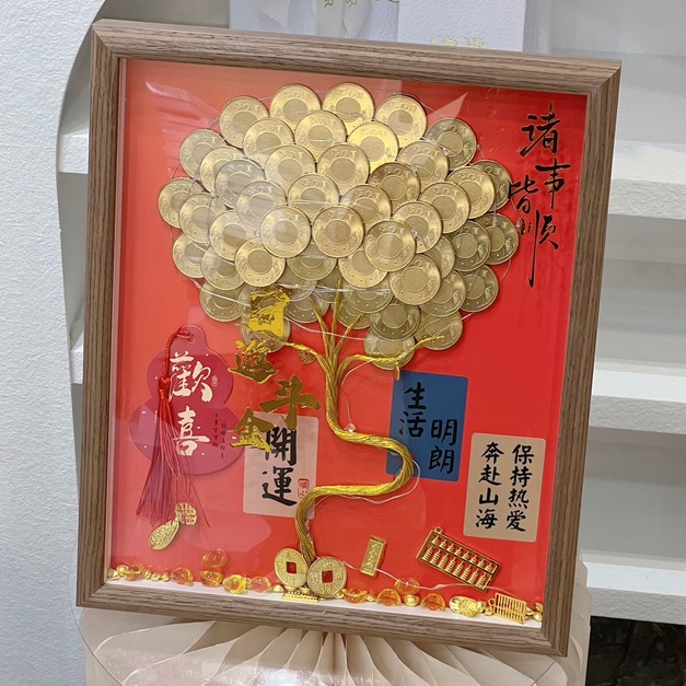 【北屯現貨】金燦滿盈開運樹-大 <含2500現金>