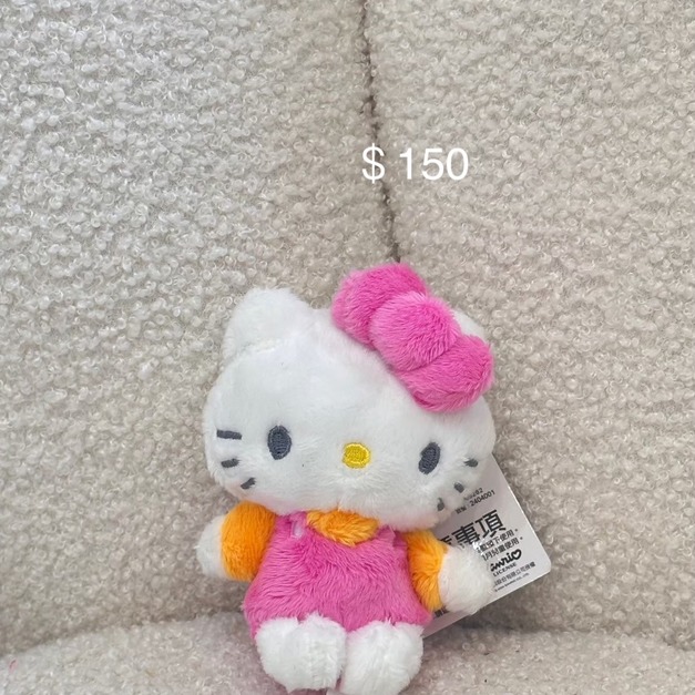 粉色kitty