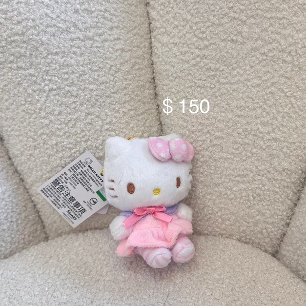 粉裙kitty 2