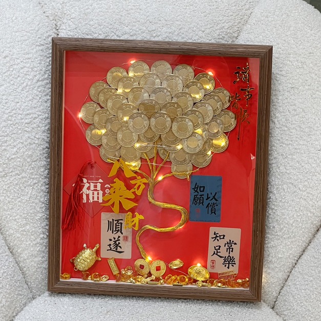 【北屯現貨】金燦滿盈開運樹-大 <含2500現金>