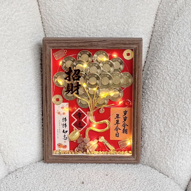 【北屯現貨】金燦滿盈開運樹-小 <含現金1200>
