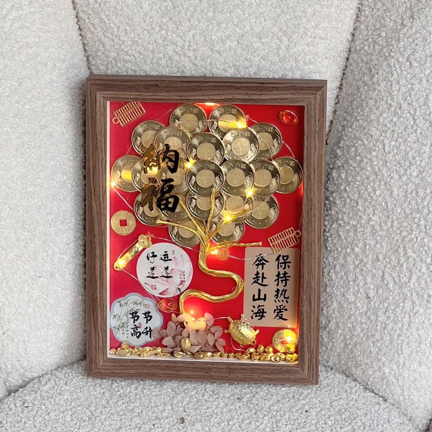【北屯現貨】金燦滿盈開運樹-小 <含現金1200>