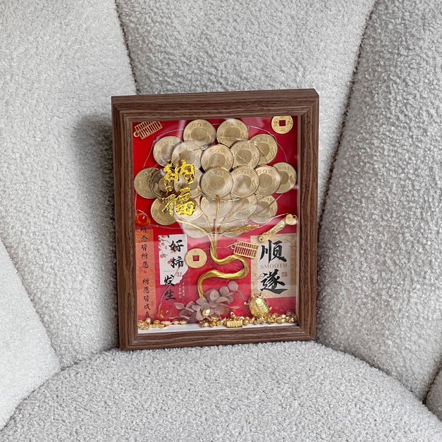 【北區加盟店現貨】金燦滿盈開運樹-小<含1200現金>
