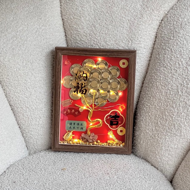 【北屯現貨】金燦滿盈開運樹-小 <含現金1200>