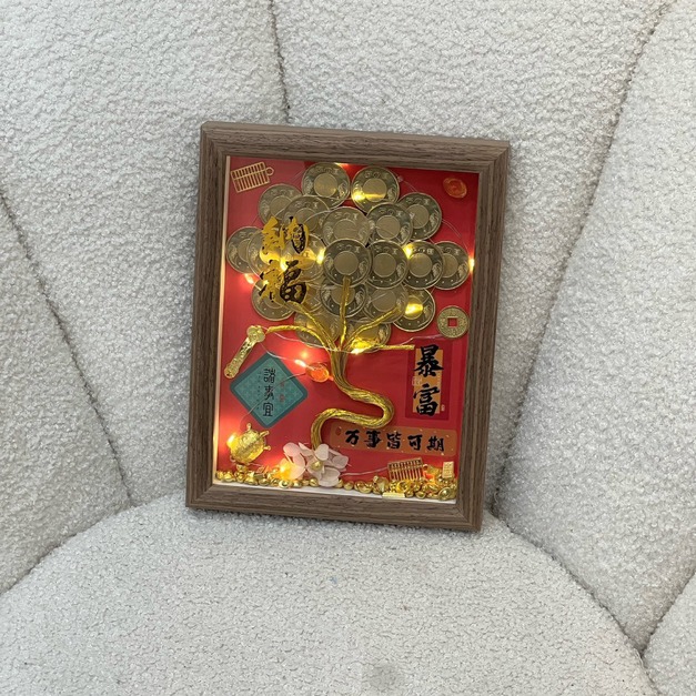 【潭子現貨】金燦滿盈開運樹-小<含1200現金>