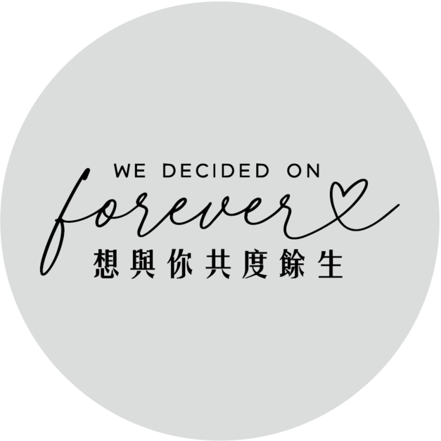 求婚款-3