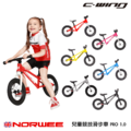 【NORWEE】諾威兒童競技滑步車 平衡車 PRO 1.0 PUSHBIKE