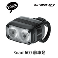 【 KNOG 】Blinder Road 600 前車燈_1
