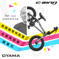 【OYAMA】12吋 MINI BEAR 兒童ＢＭＸ競技運動單車_1